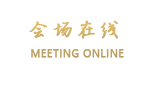 东莞金港酒店